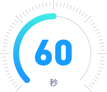 平均存款时间
